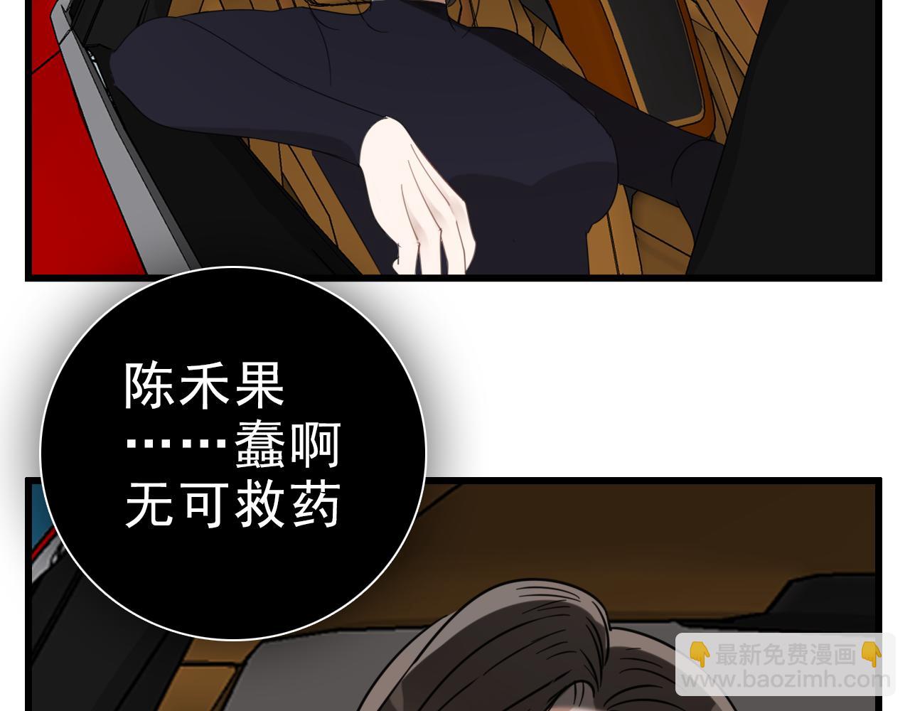 第96话双面67