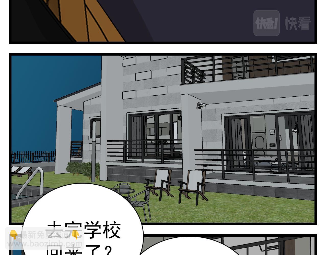 第96话双面69