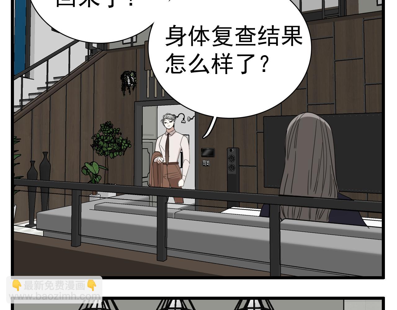 第96话双面70