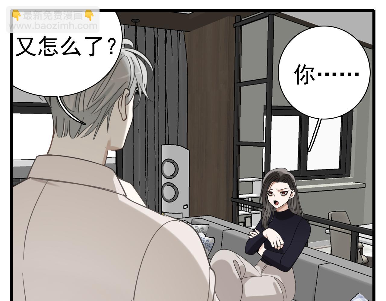 第96话双面73