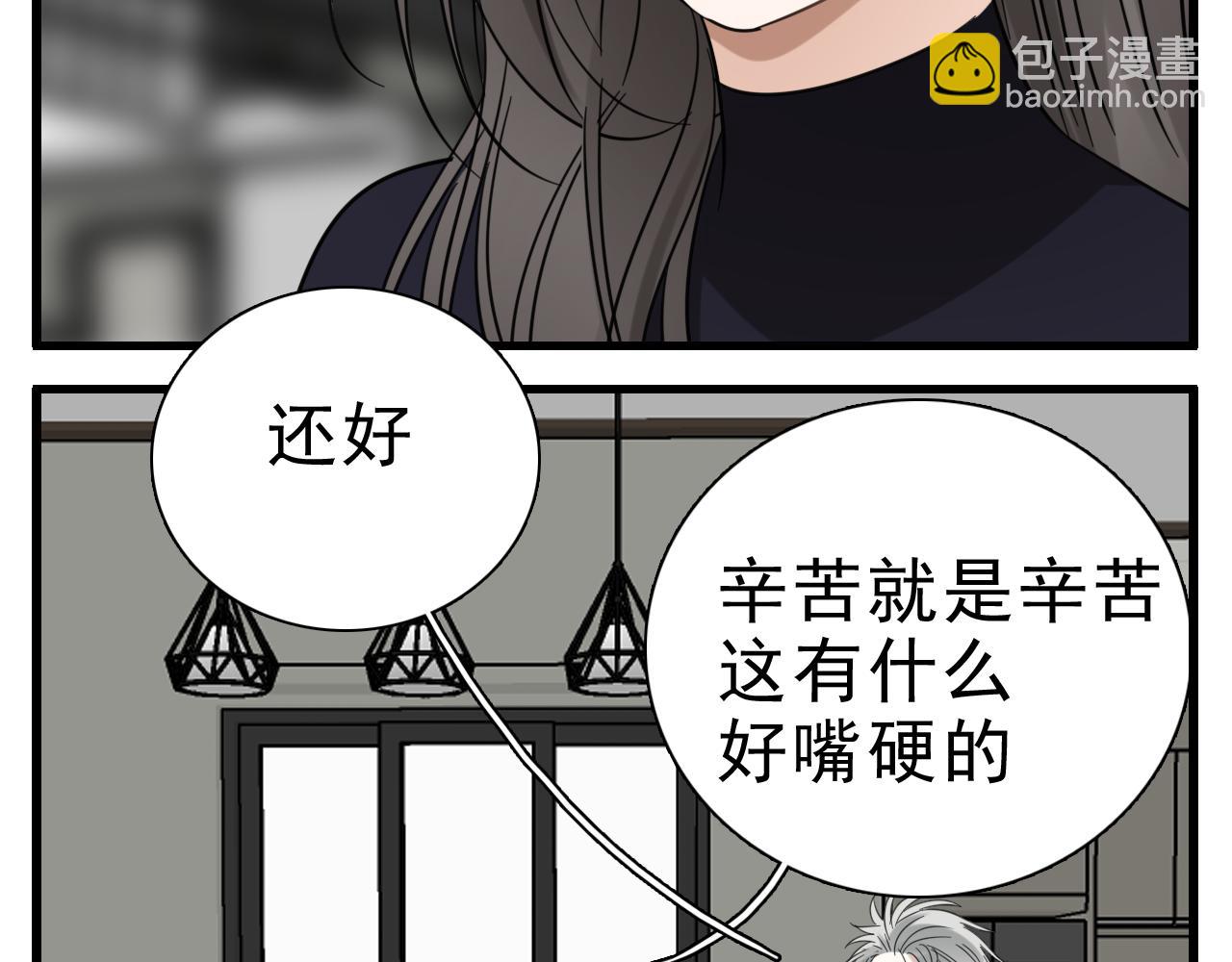 第96话双面75