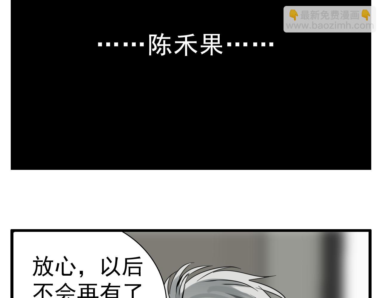 第96话双面82