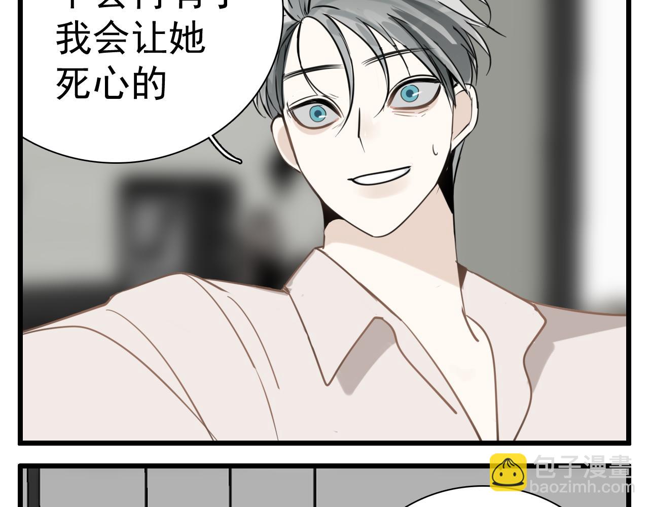 第96话双面83