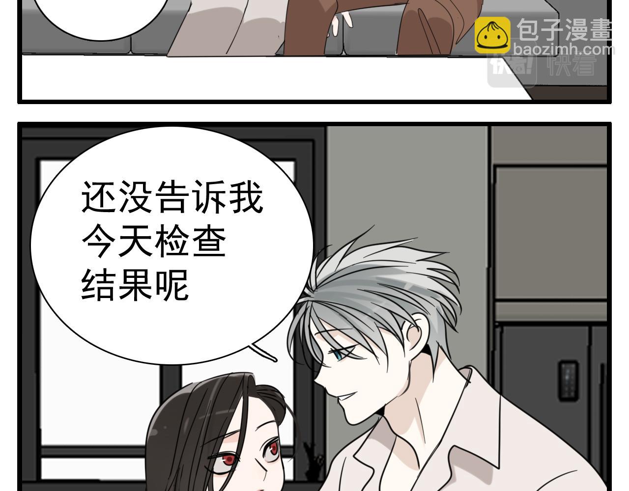 第96话双面85