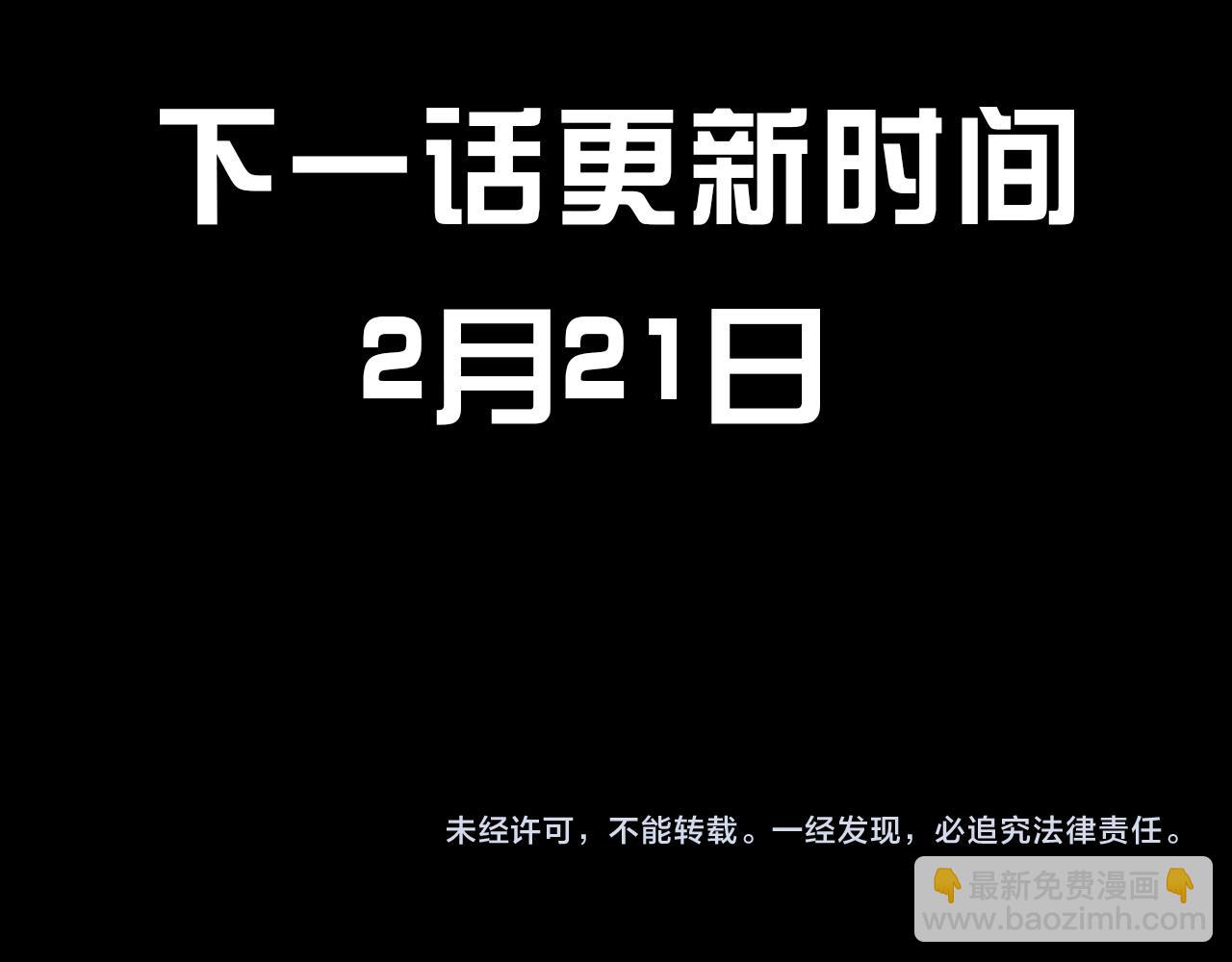 第96话双面92