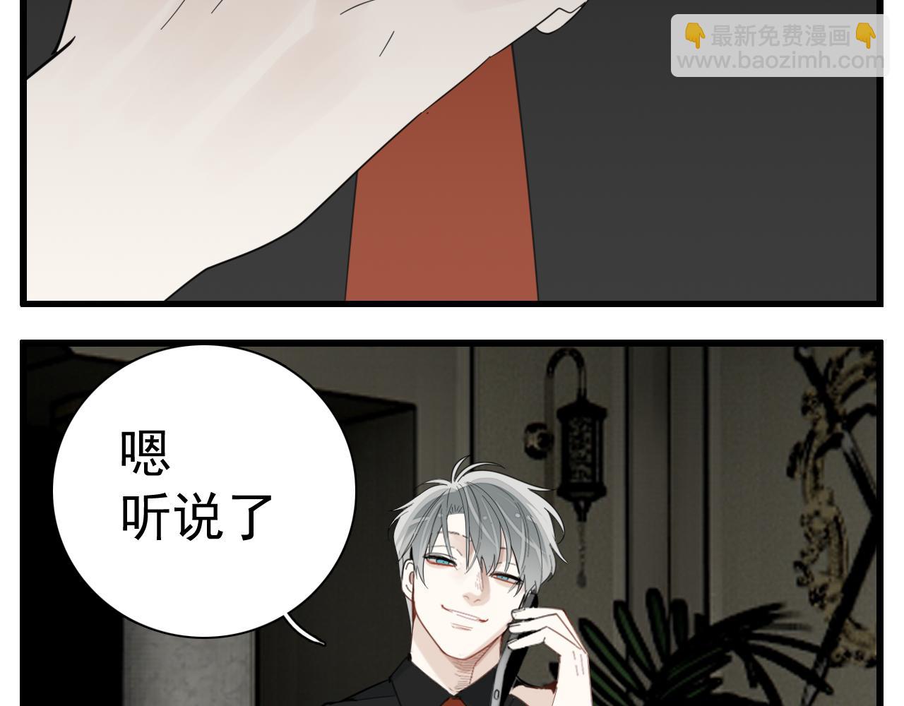 第101话远泽归来1
