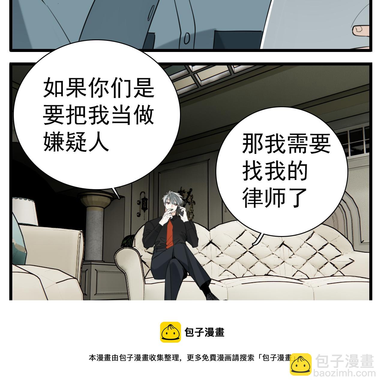 第101话远泽归来10