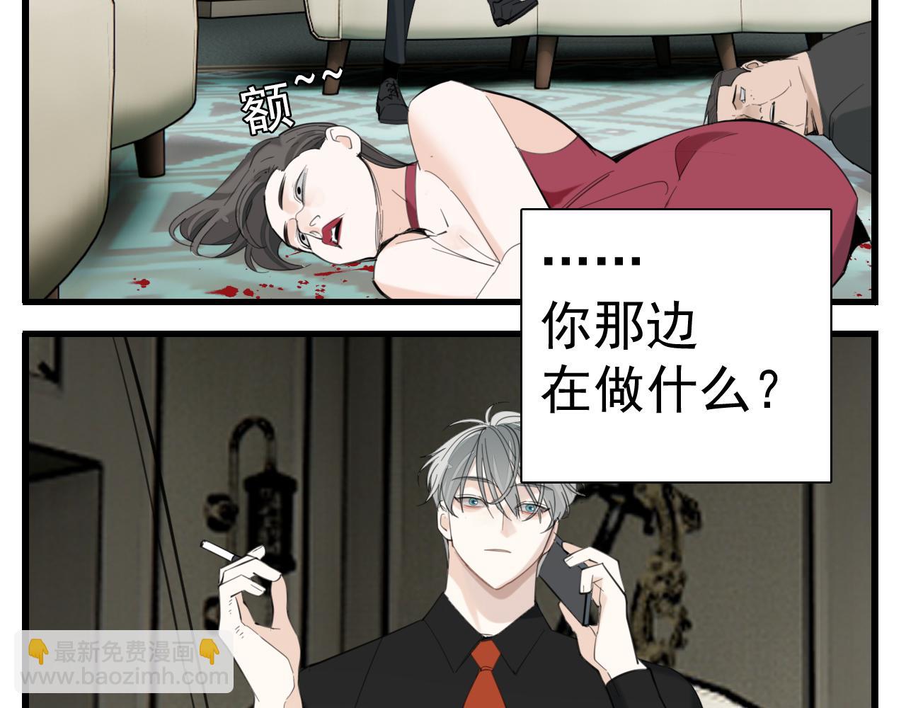 第101话远泽归来11