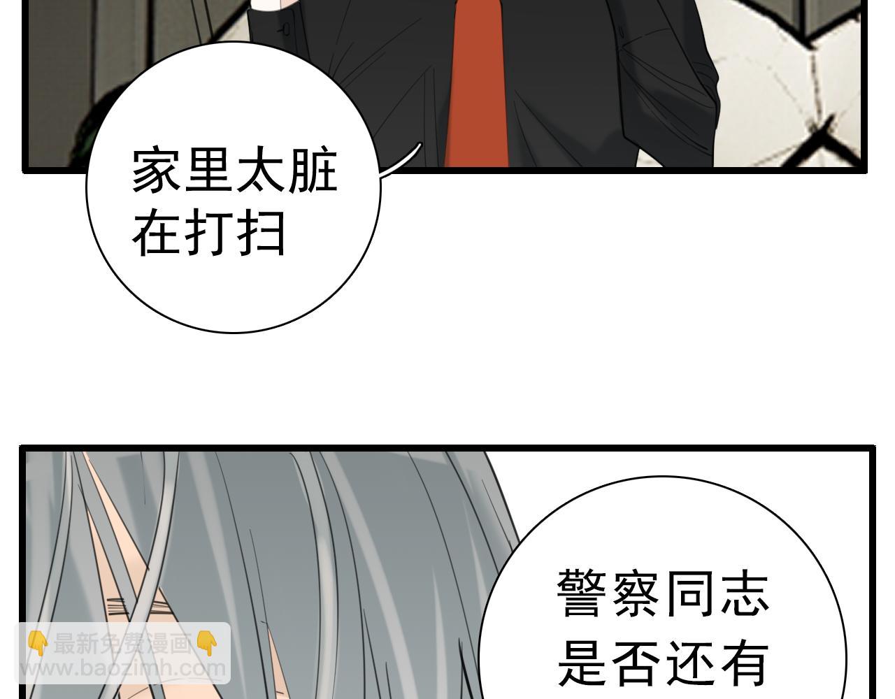 第101话远泽归来12