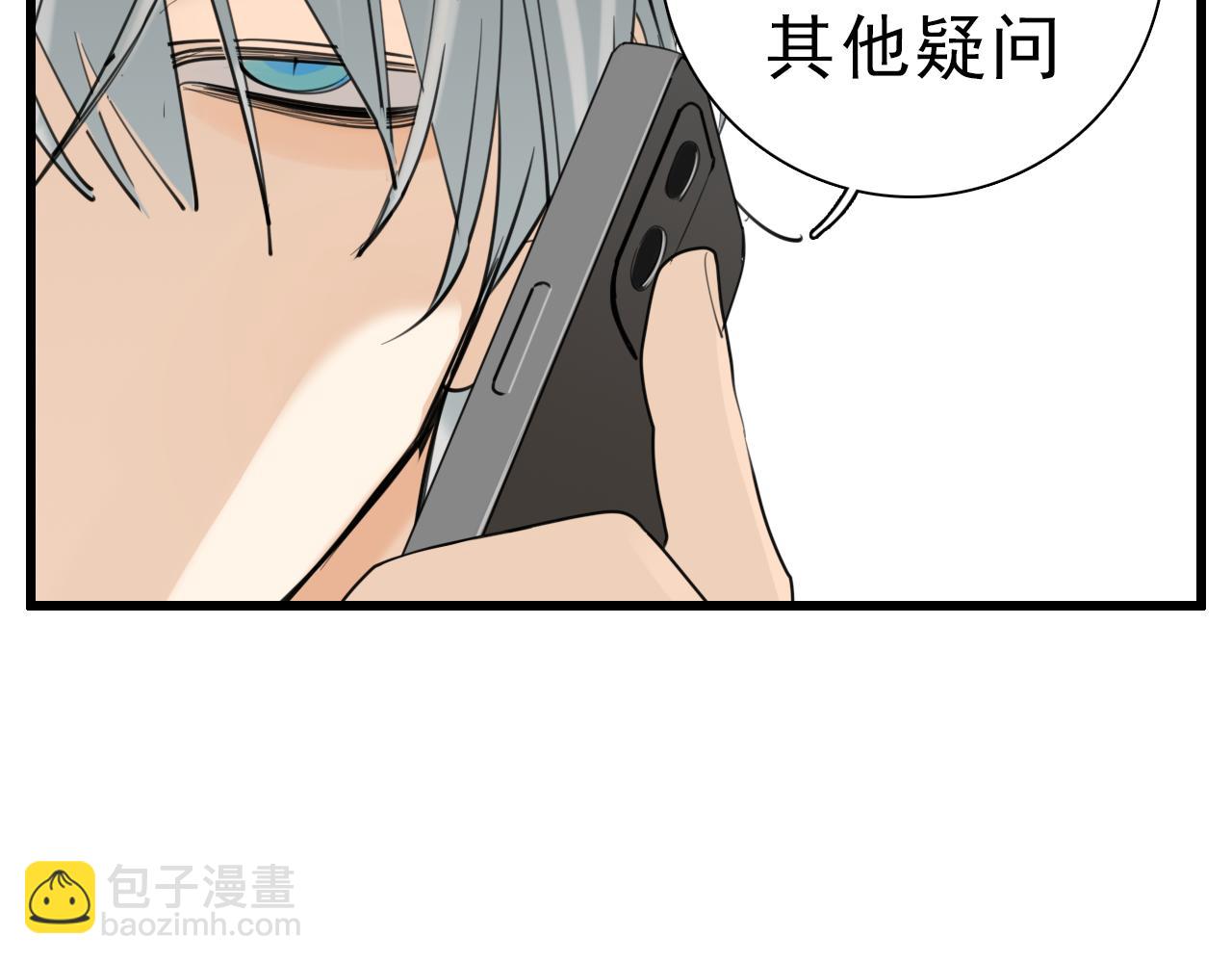 第101话远泽归来13