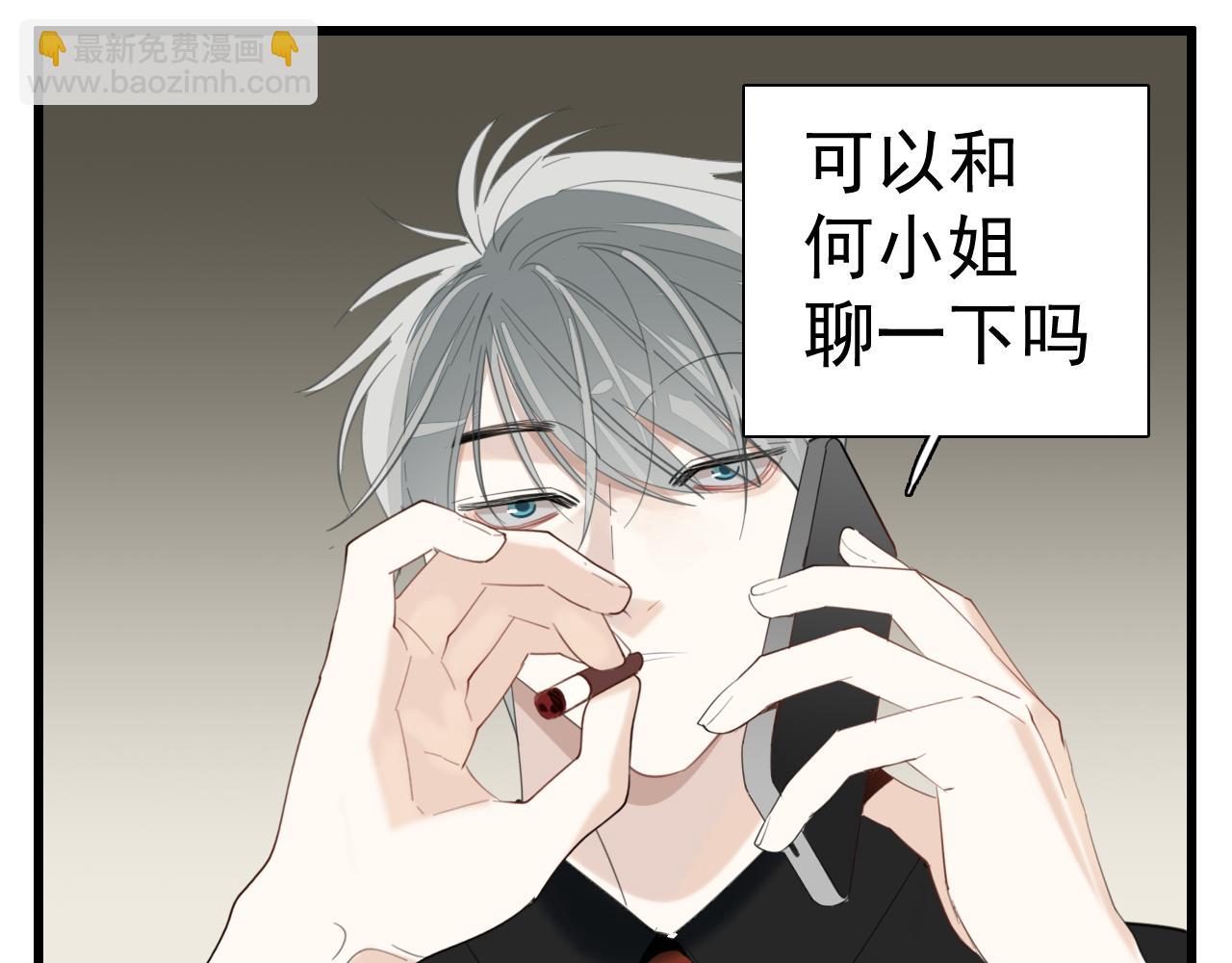 第101话远泽归来14