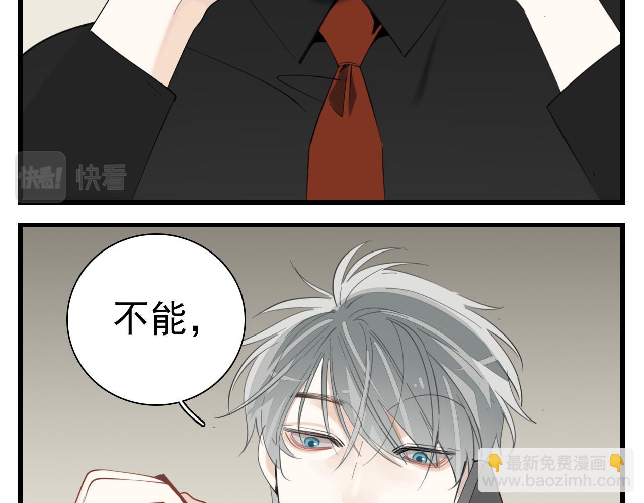 第101话远泽归来15