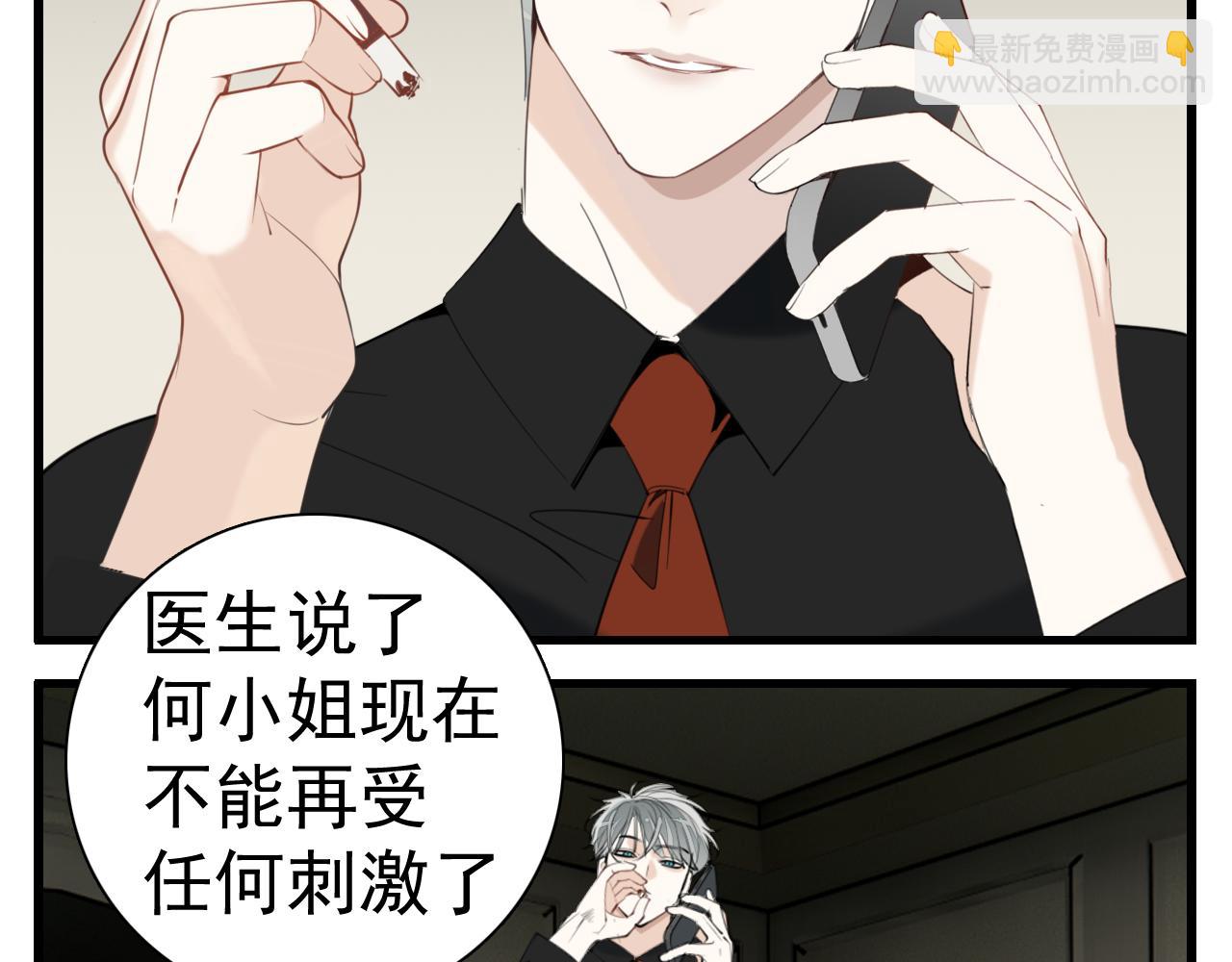 第101话远泽归来16