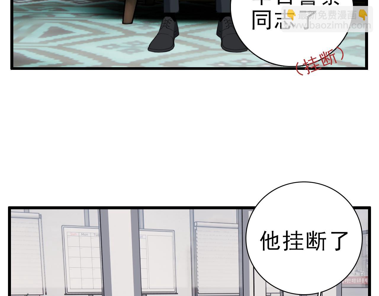 第101话远泽归来18