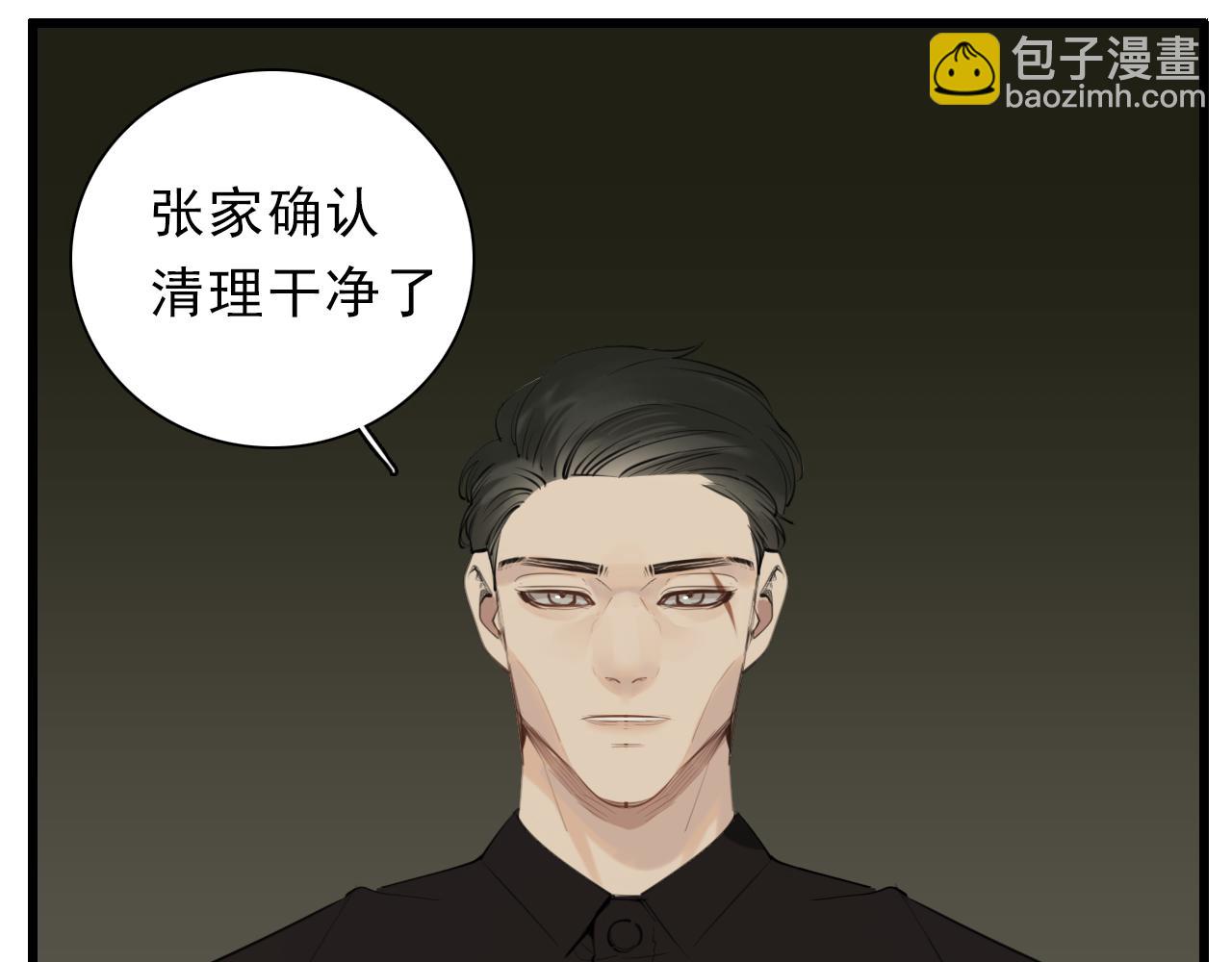 第101话远泽归来25