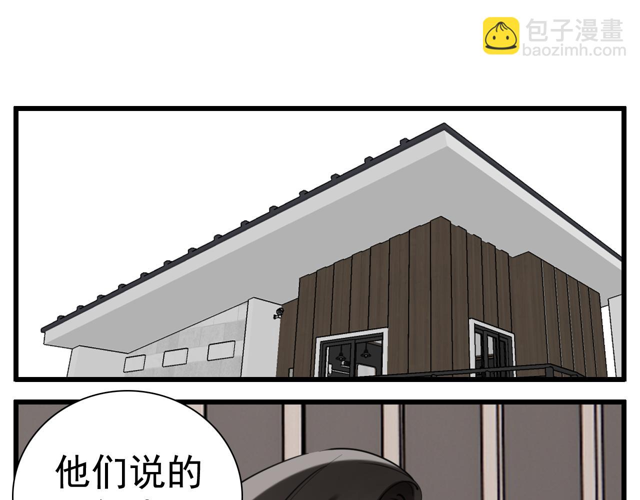 第101话远泽归来29