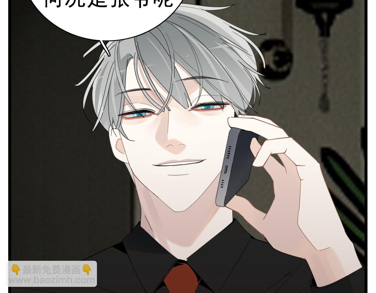 第101话远泽归来3