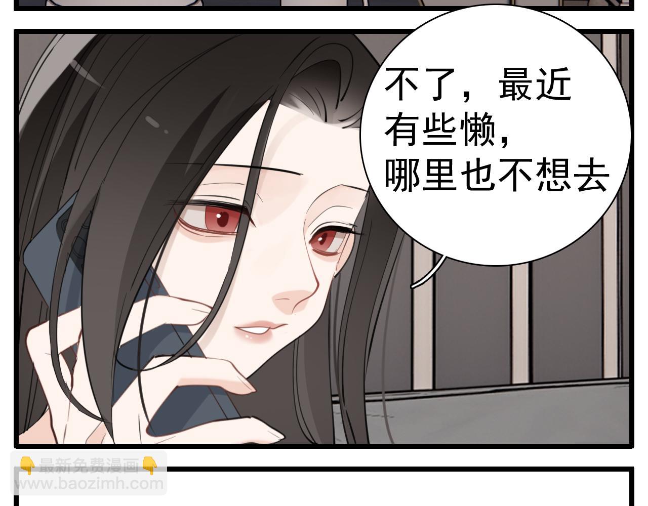 第101话远泽归来32