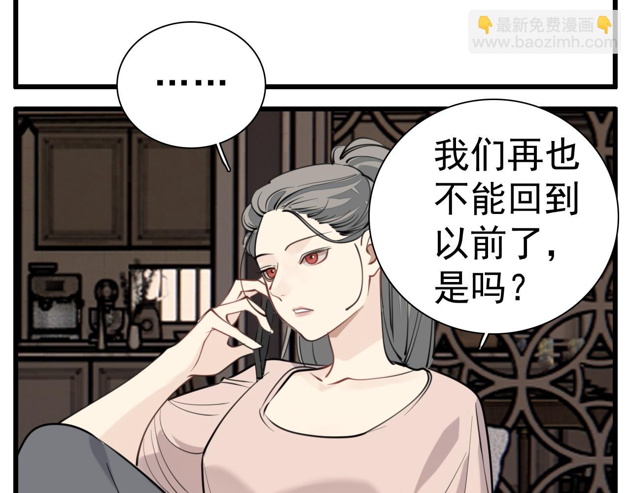 第101话远泽归来33