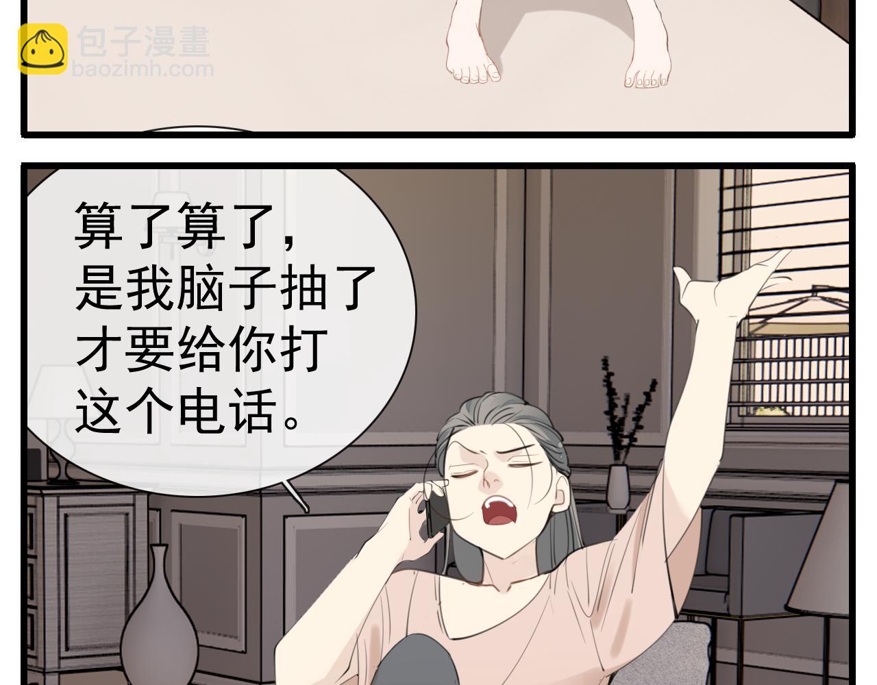 第101话远泽归来36