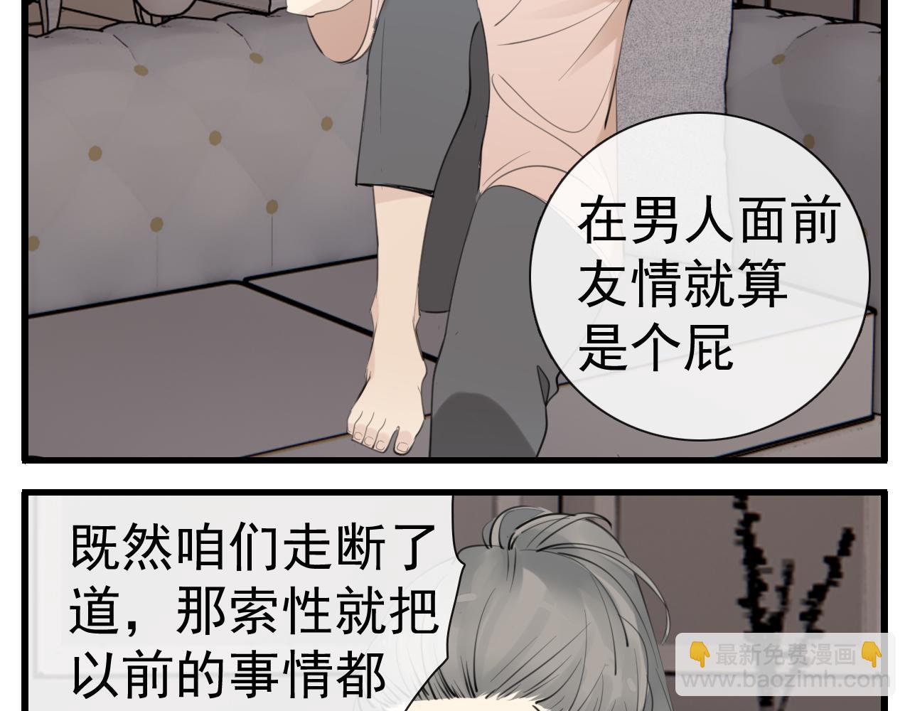 第101话远泽归来37