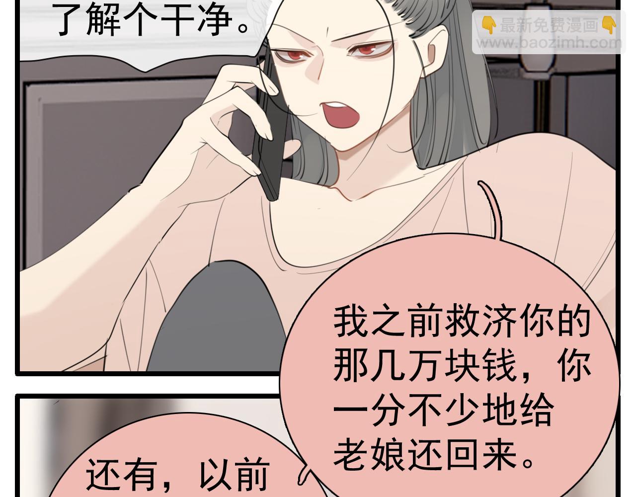第101话远泽归来38
