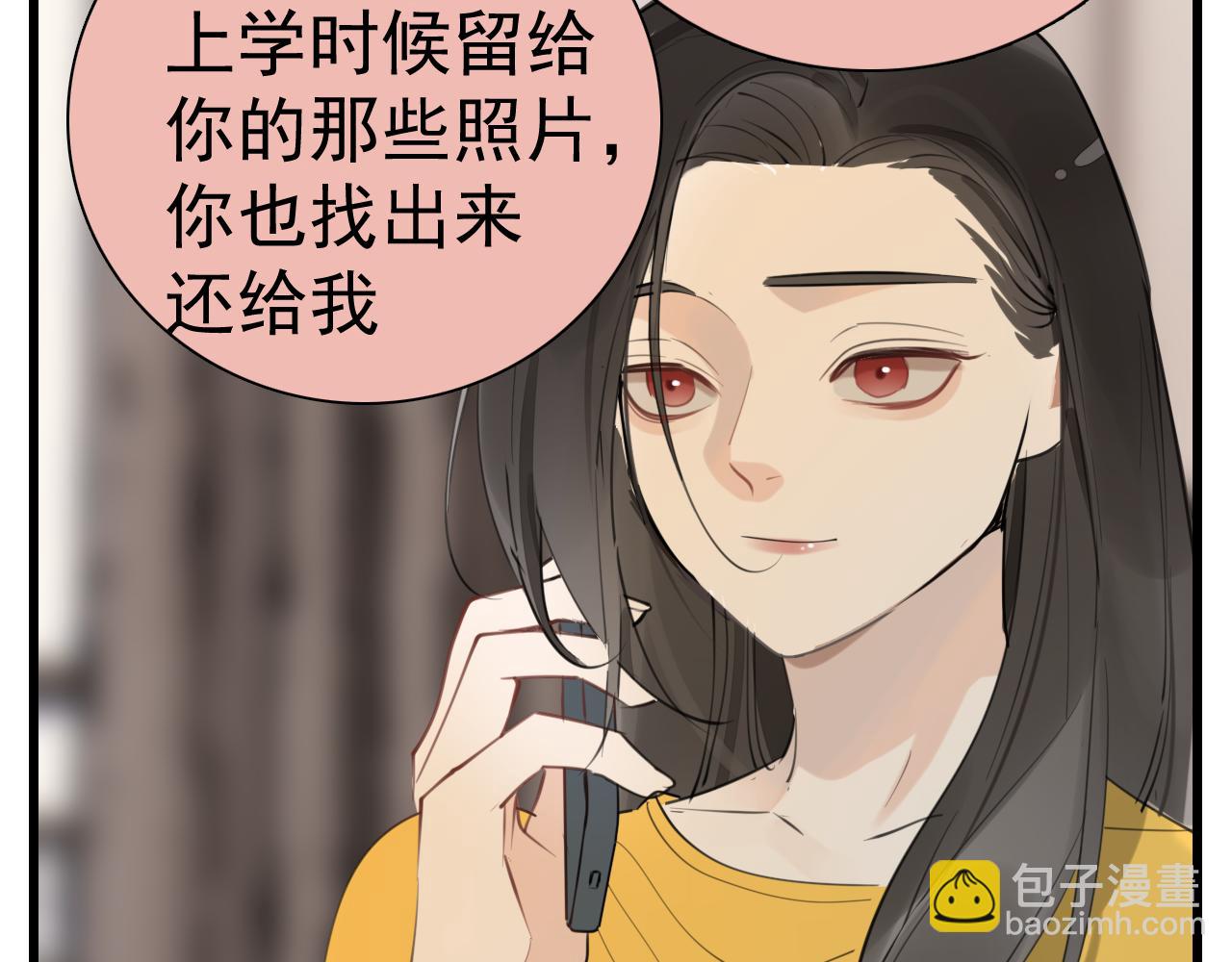 第101话远泽归来39