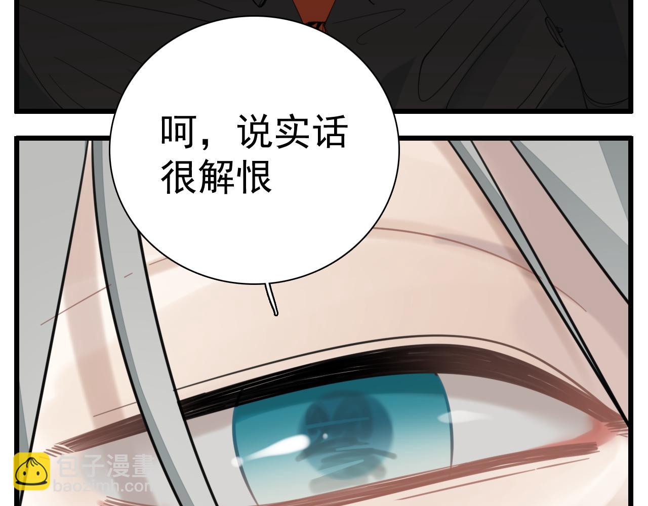 第101话远泽归来4