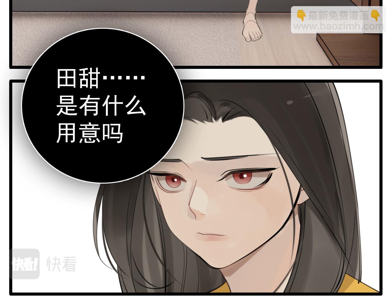 第101话远泽归来41