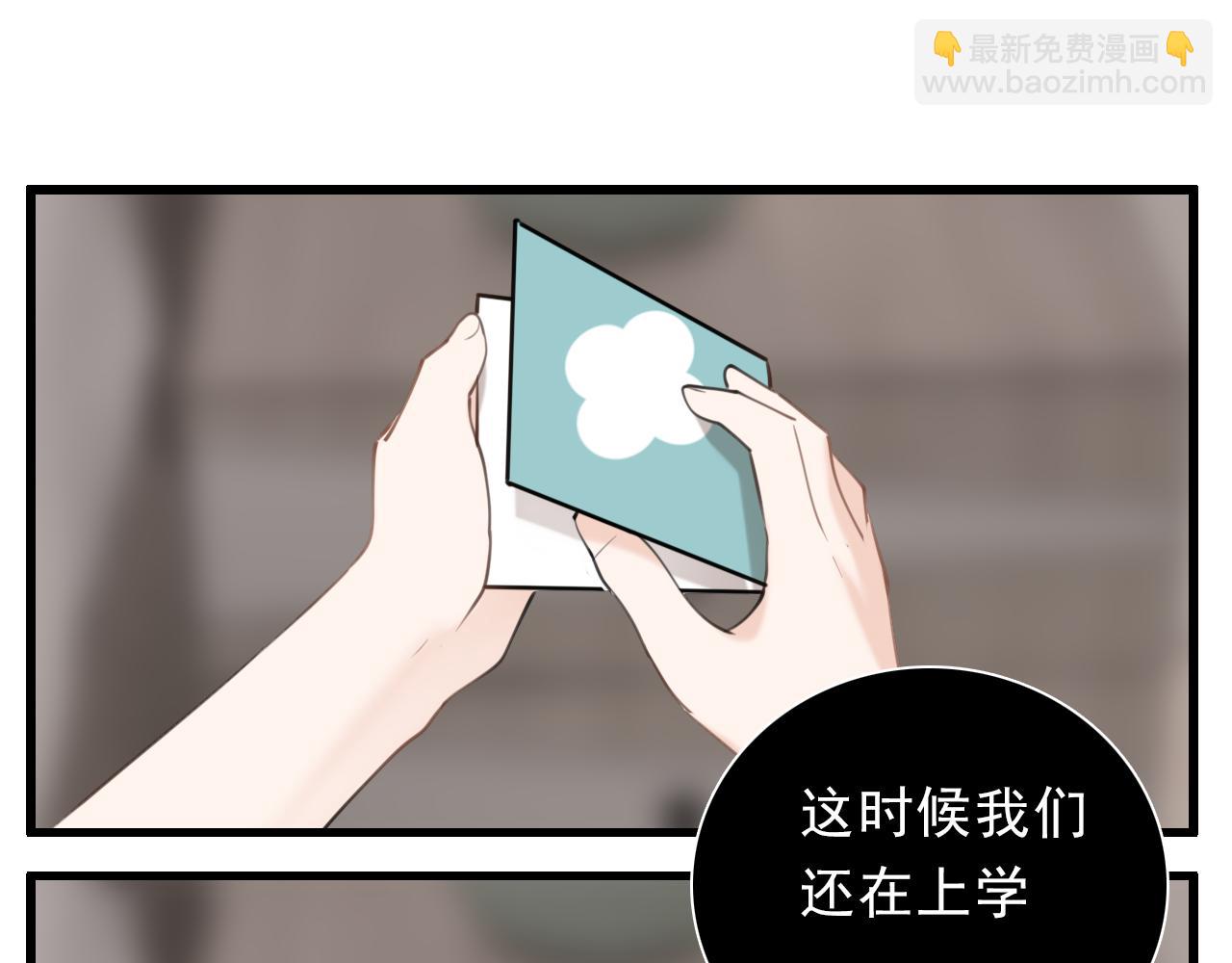 第101话远泽归来43