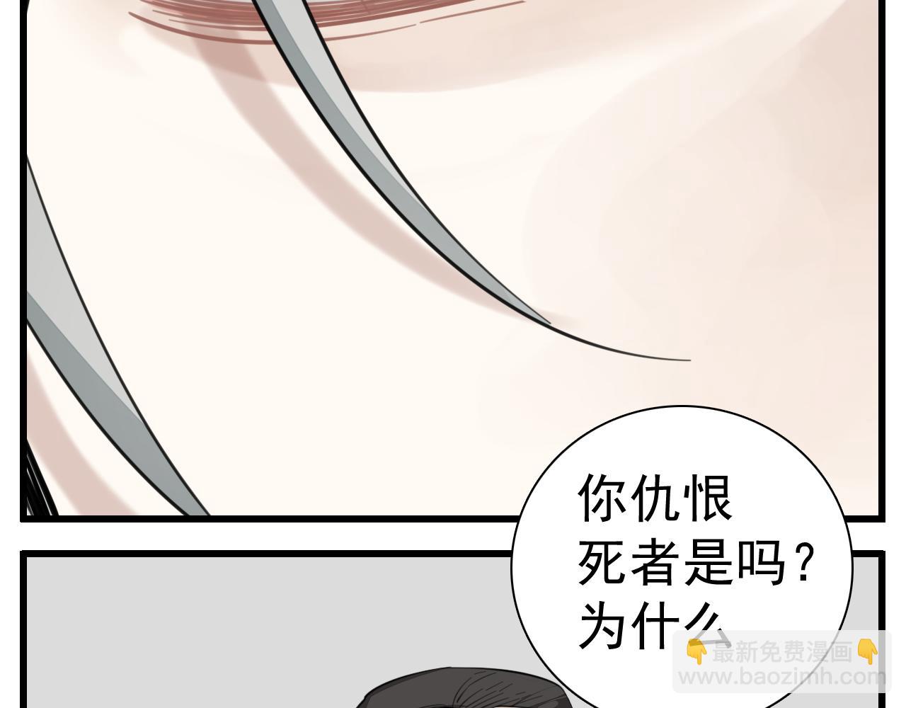 第101话远泽归来5