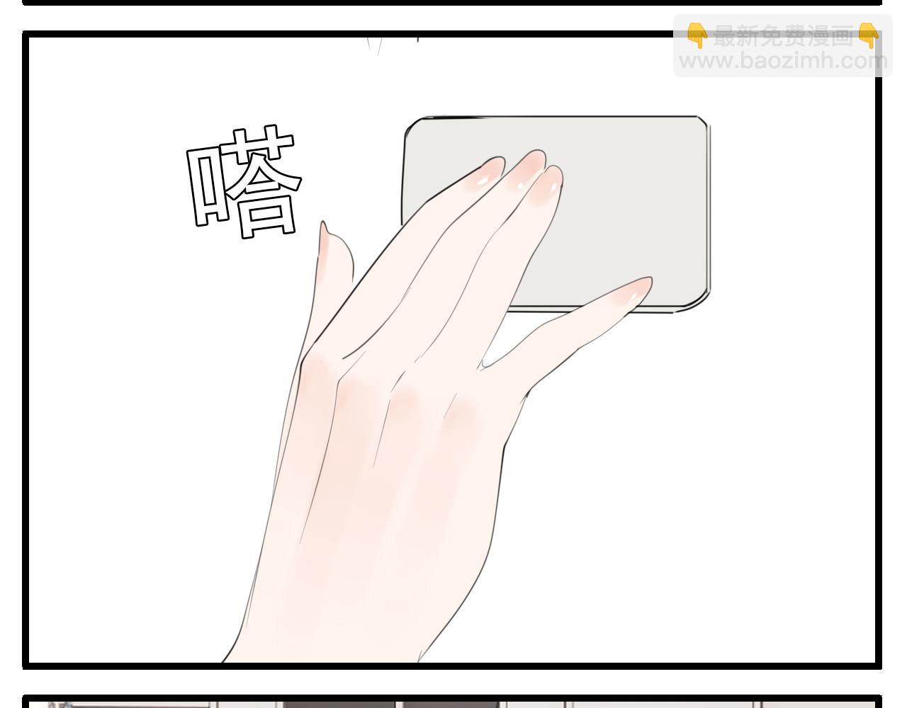第101话远泽归来52