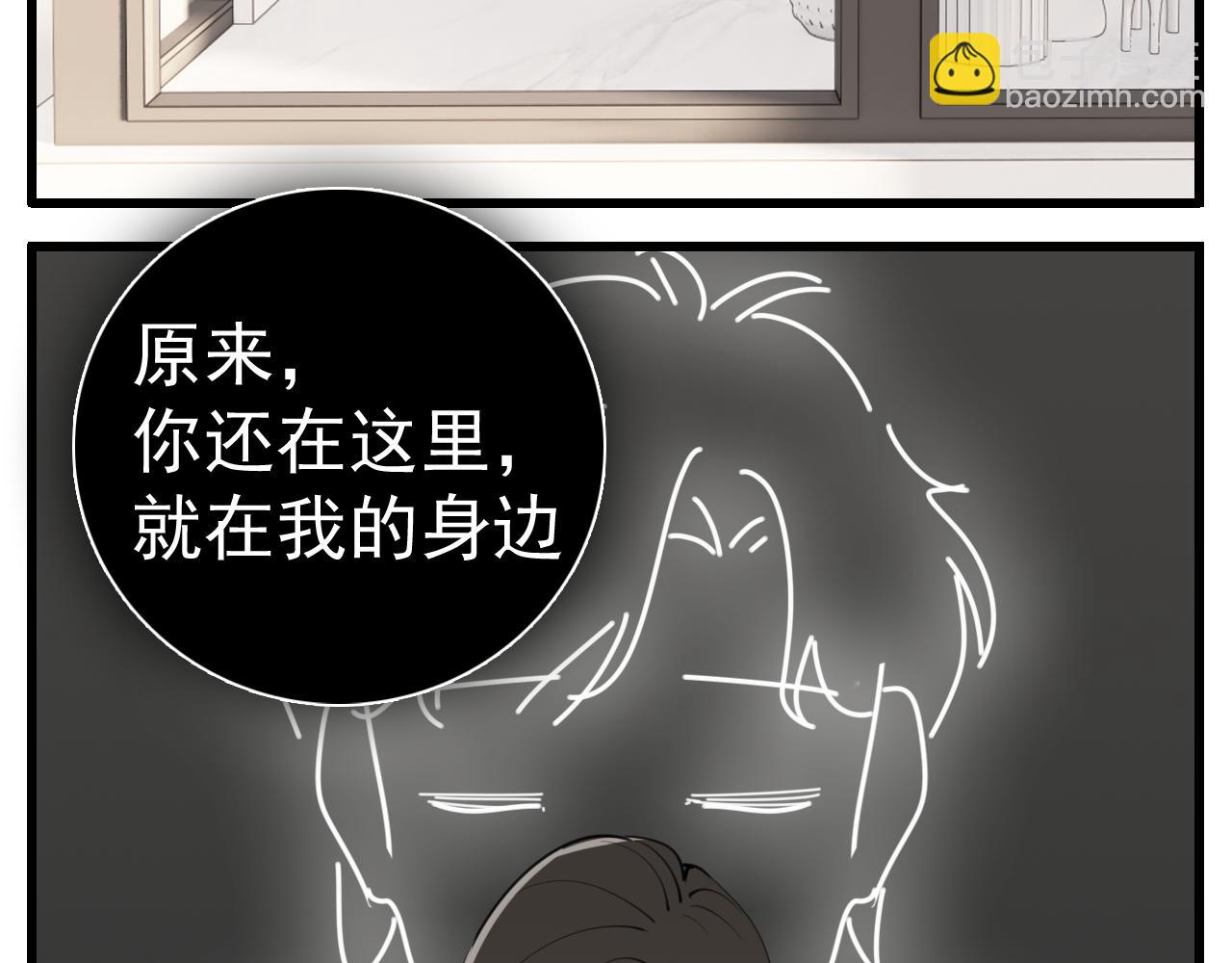 第101话远泽归来59