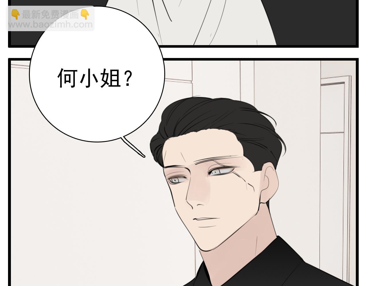 第101话远泽归来61