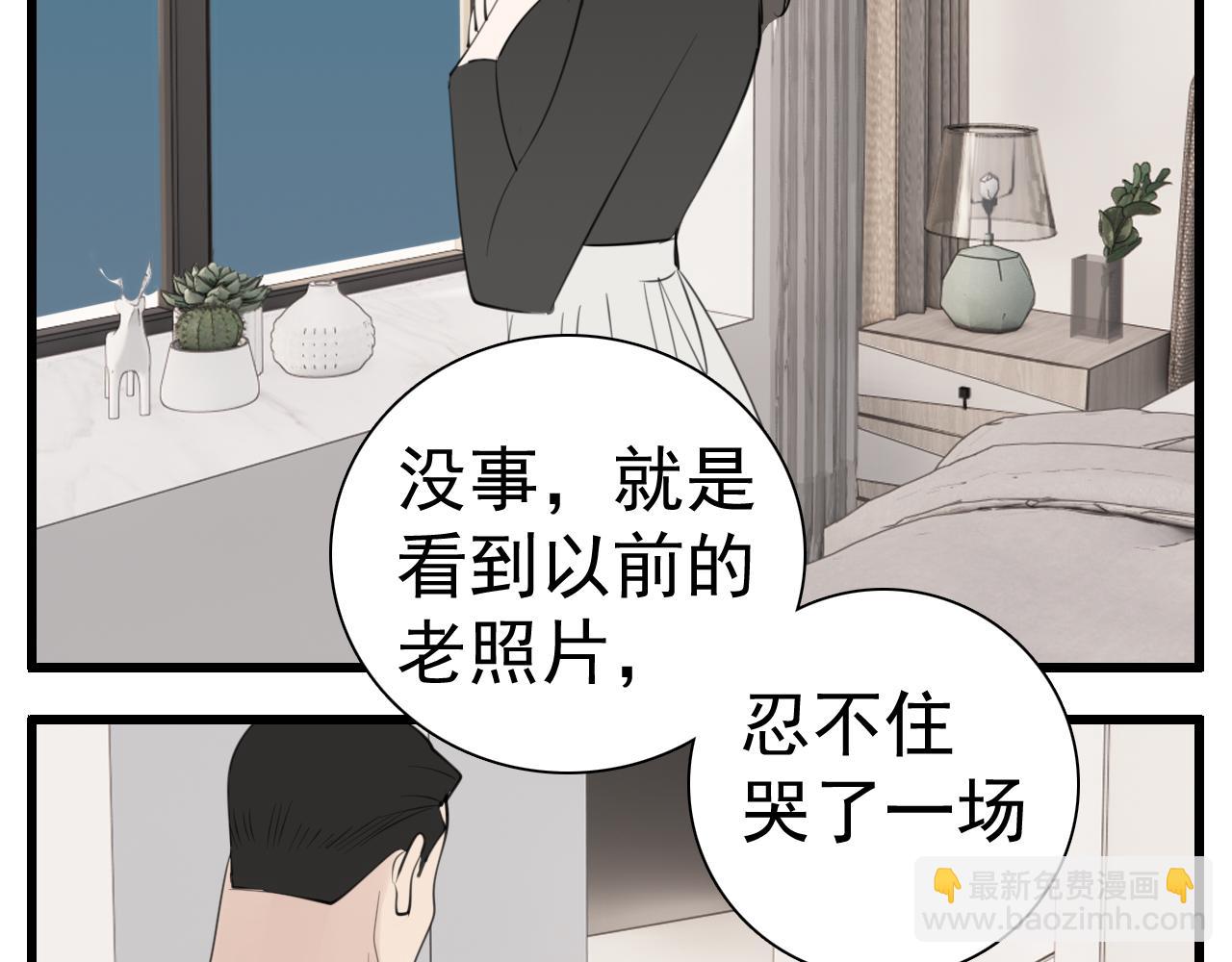 第101话远泽归来63