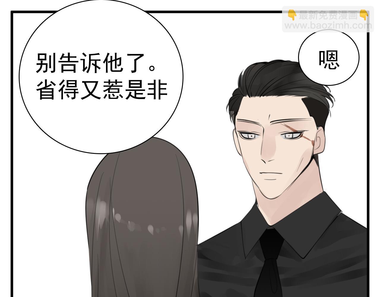 第101话远泽归来65