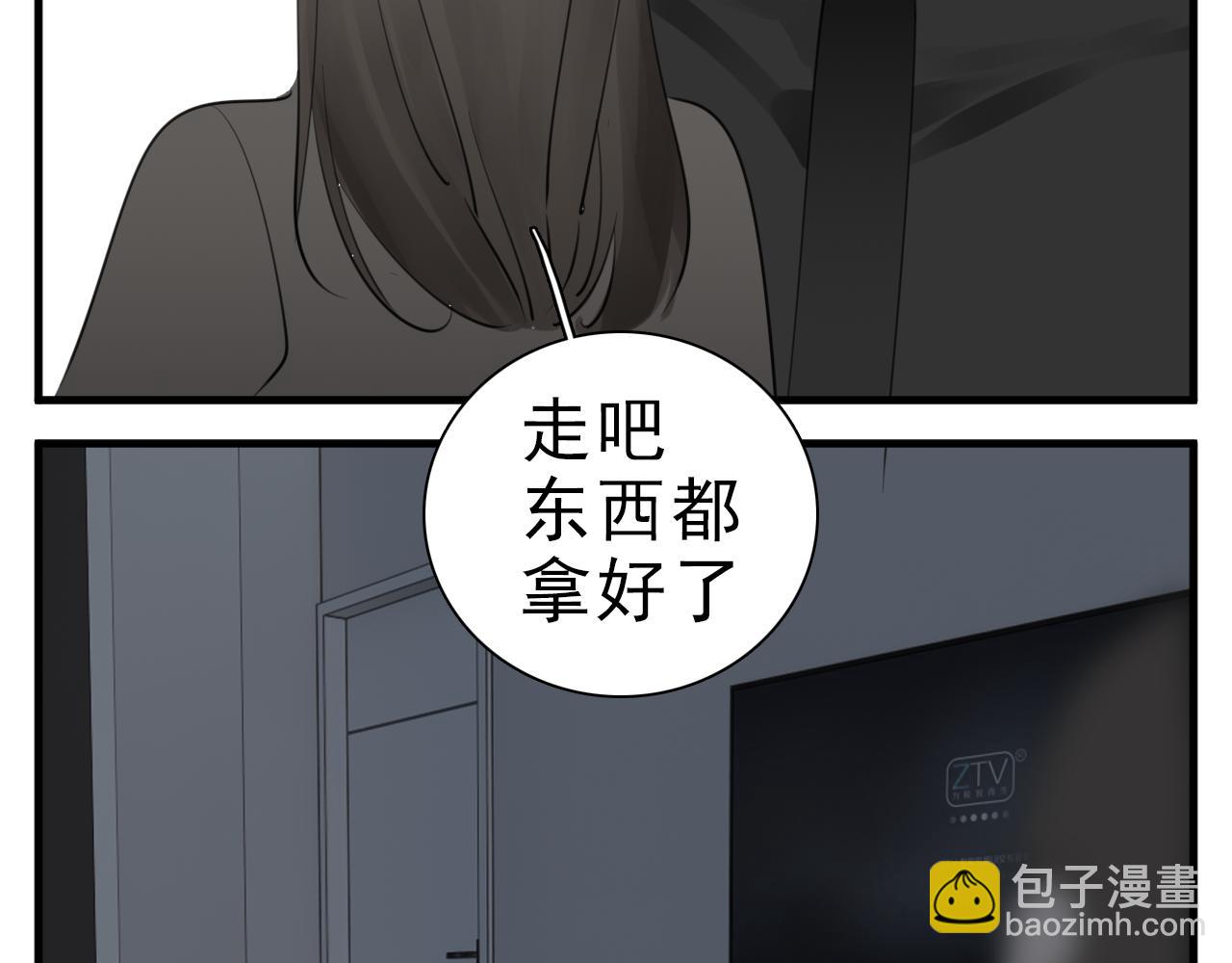 第101话远泽归来66