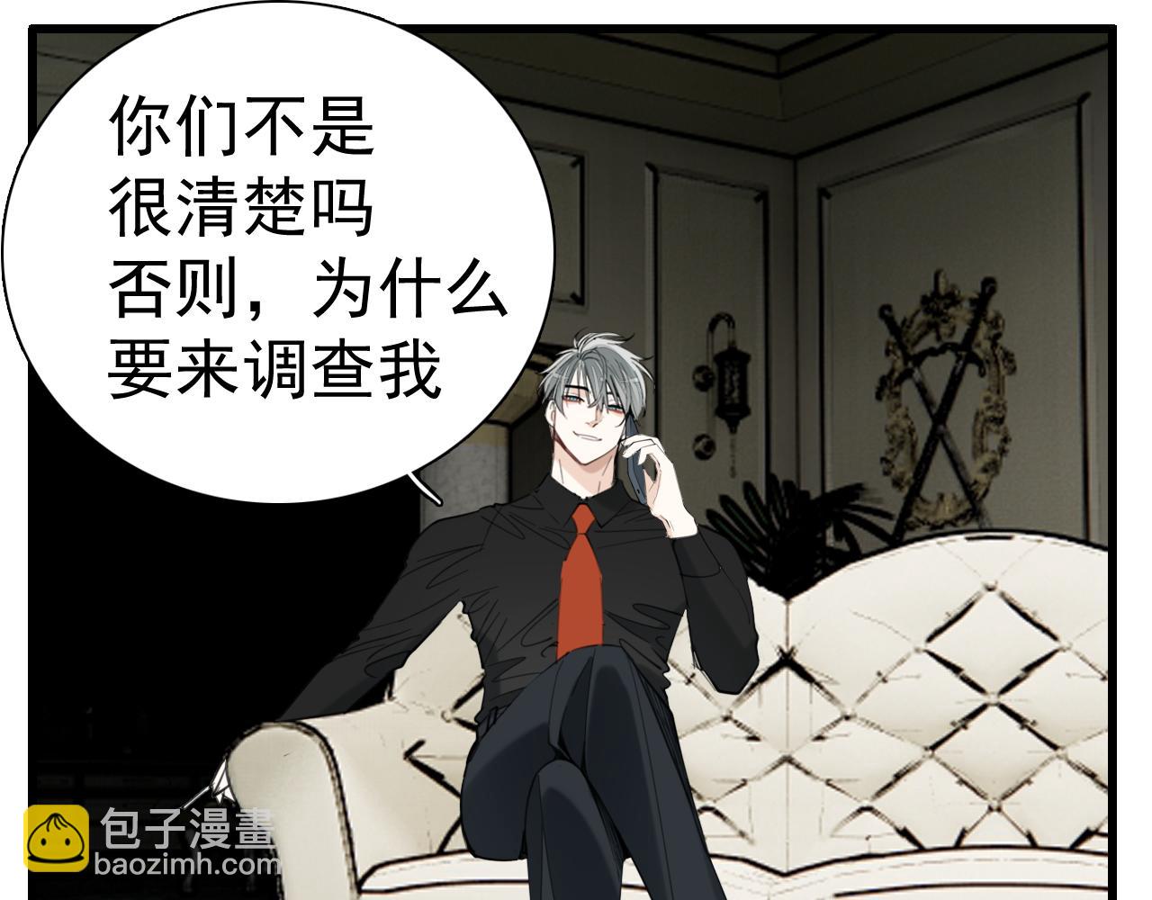 第101话远泽归来7