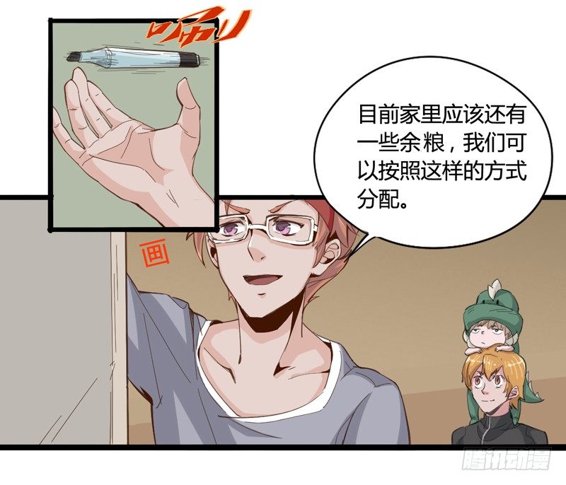 不合群怎么想都是这些笨蛋的错14