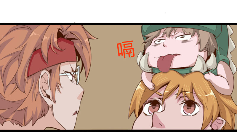 不合群怎么想都是这些笨蛋的错19