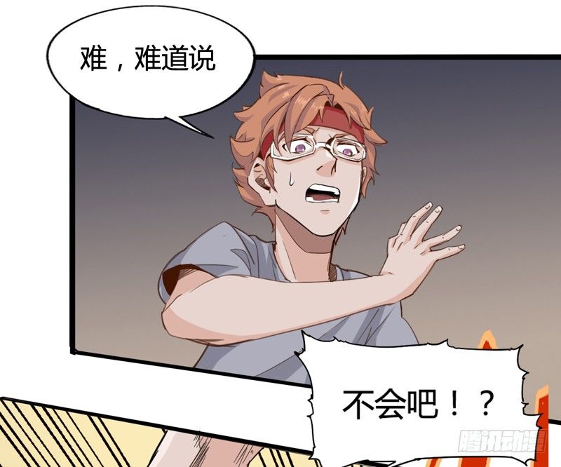 不合群怎么想都是这些笨蛋的错21