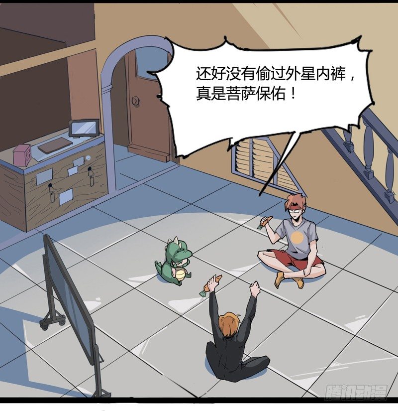 不合群怎么想都是这些笨蛋的错29