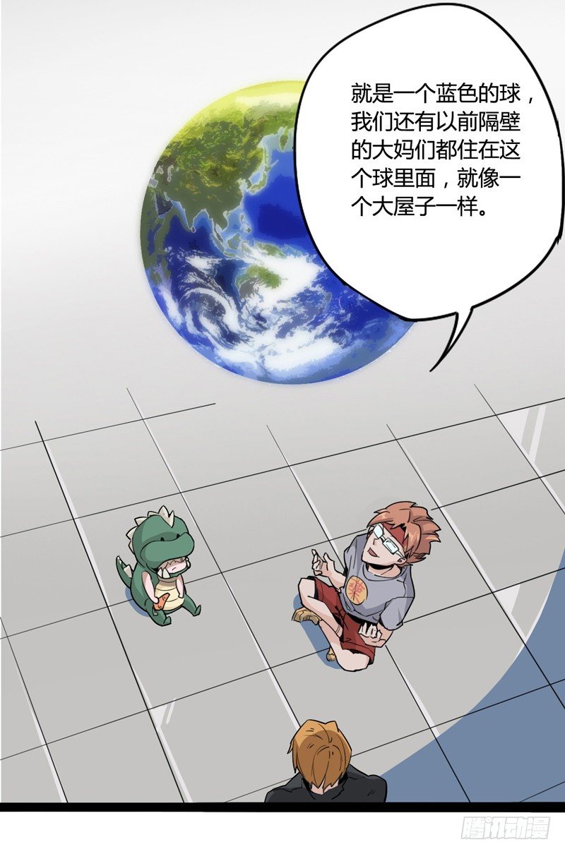 不合群怎么想都是这些笨蛋的错32
