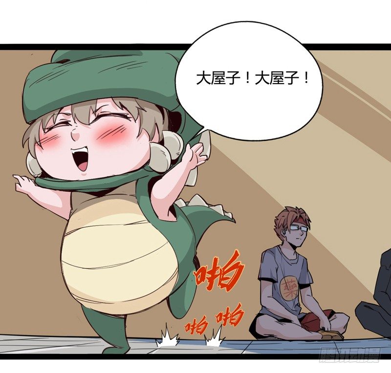 不合群怎么想都是这些笨蛋的错34