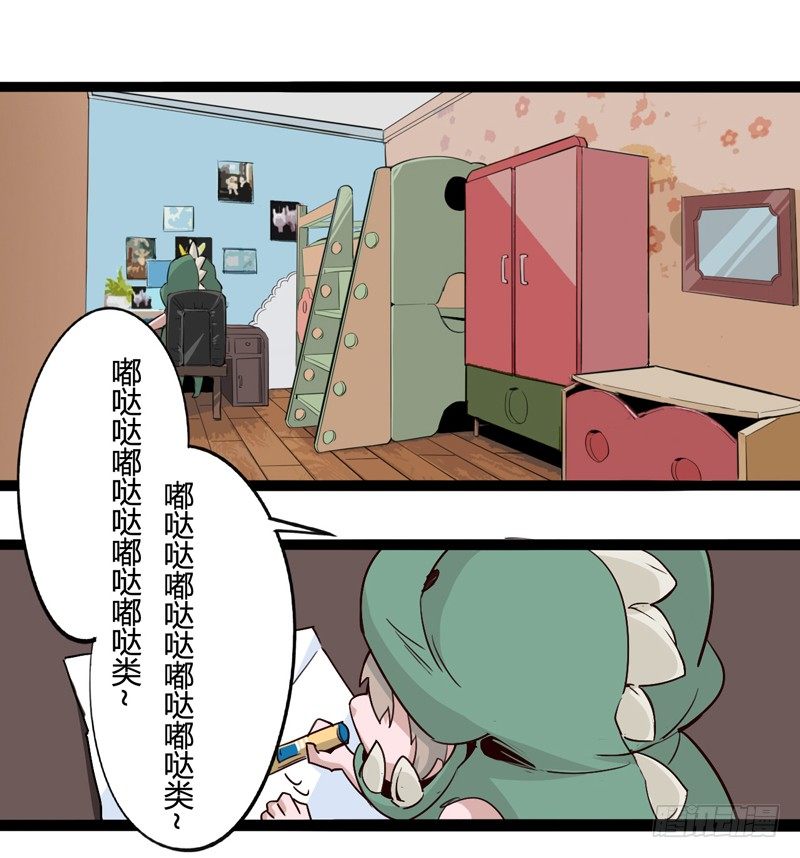 不合群怎么想都是这些笨蛋的错38
