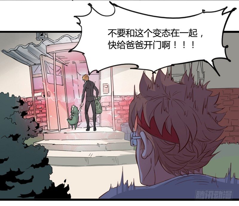 不合群怎么想都是这些笨蛋的错7