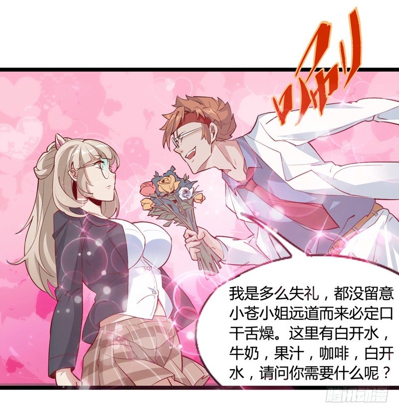 天然呆是被卖还帮人数钱的迷之属性15