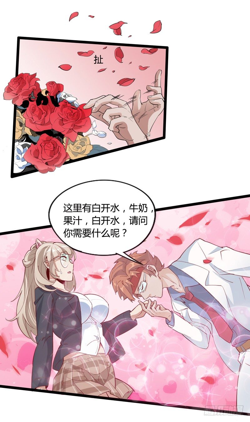 天然呆是被卖还帮人数钱的迷之属性19
