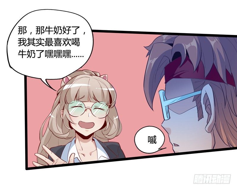 天然呆是被卖还帮人数钱的迷之属性20