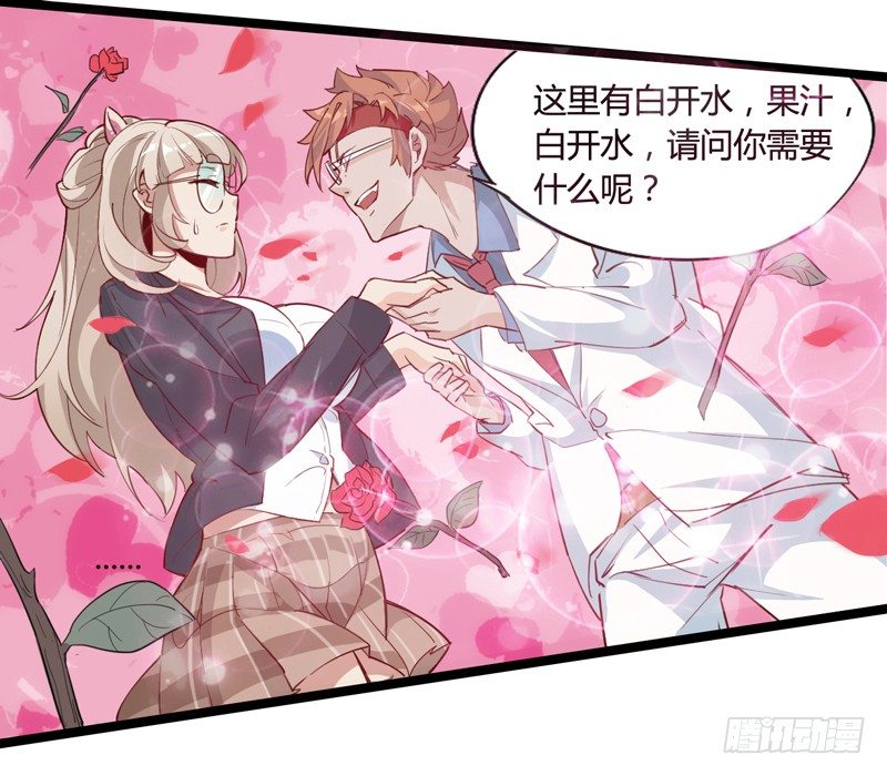 天然呆是被卖还帮人数钱的迷之属性22